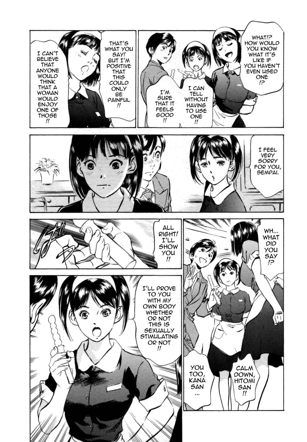 Hotel de Dakishimete Chapter 2: What the Guest Forgot - Page 7