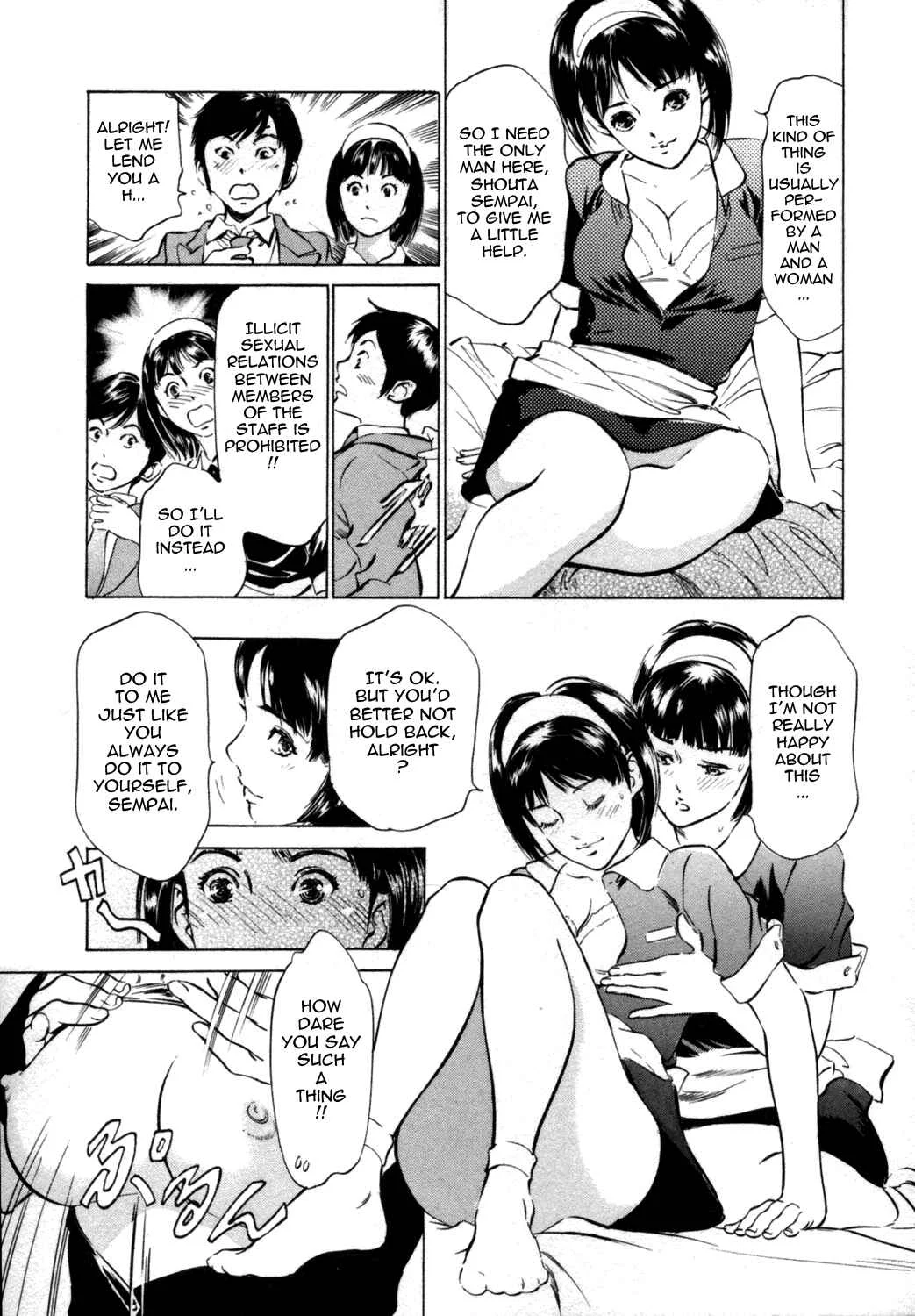 Hotel de Dakishimete Chapter 2: What the Guest Forgot - Page 9