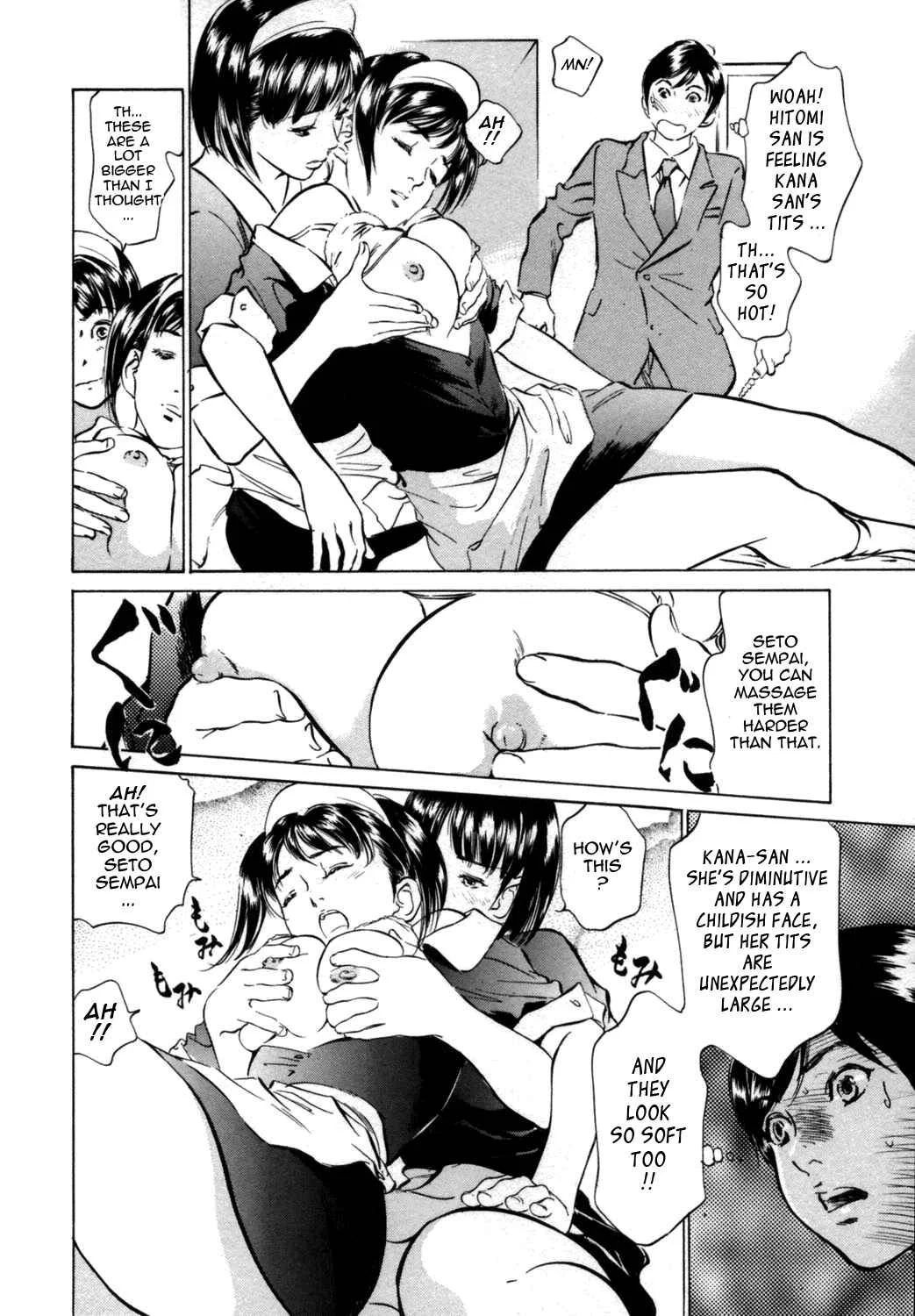 Hotel de Dakishimete Chapter 2: What the Guest Forgot - Page 10