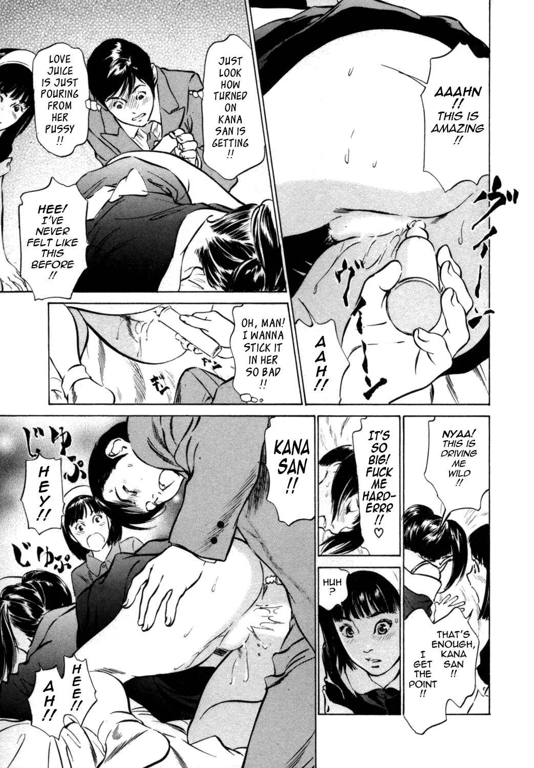 Hotel de Dakishimete Chapter 2: What the Guest Forgot - Page 17