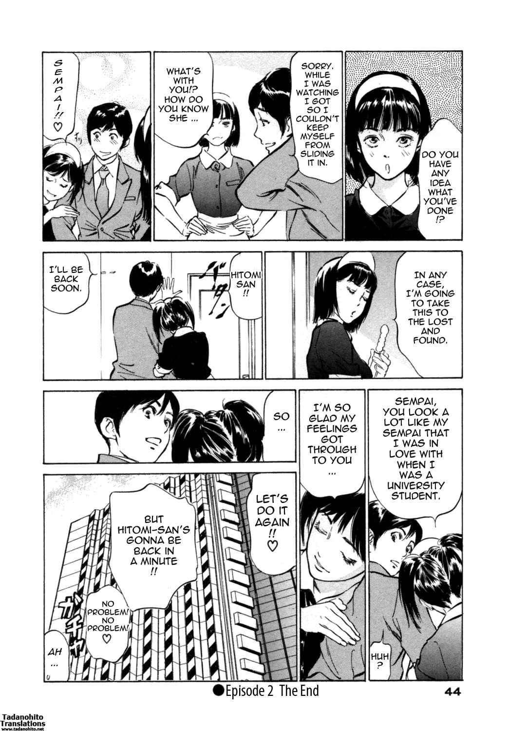 Hotel de Dakishimete Chapter 2: What the Guest Forgot - Page 20
