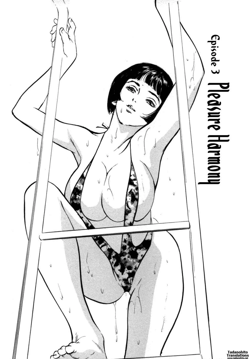 Hotel de Dakishimete Chapter 3: Pleasure Harmony - Page 1