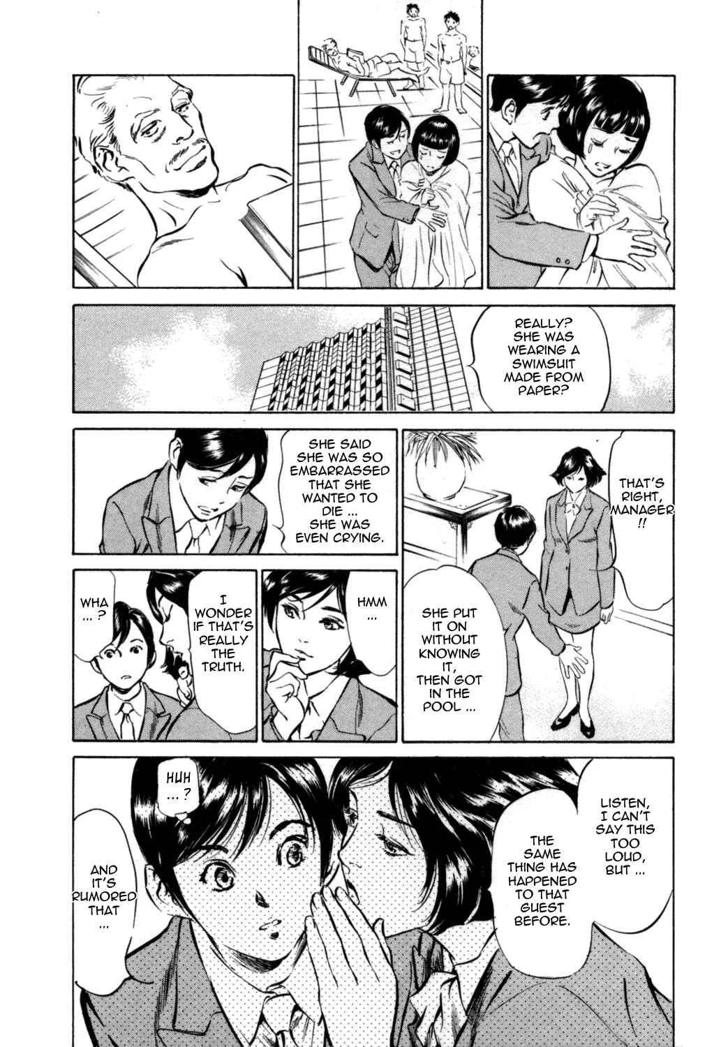 Hotel de Dakishimete Chapter 3: Pleasure Harmony - Page 5