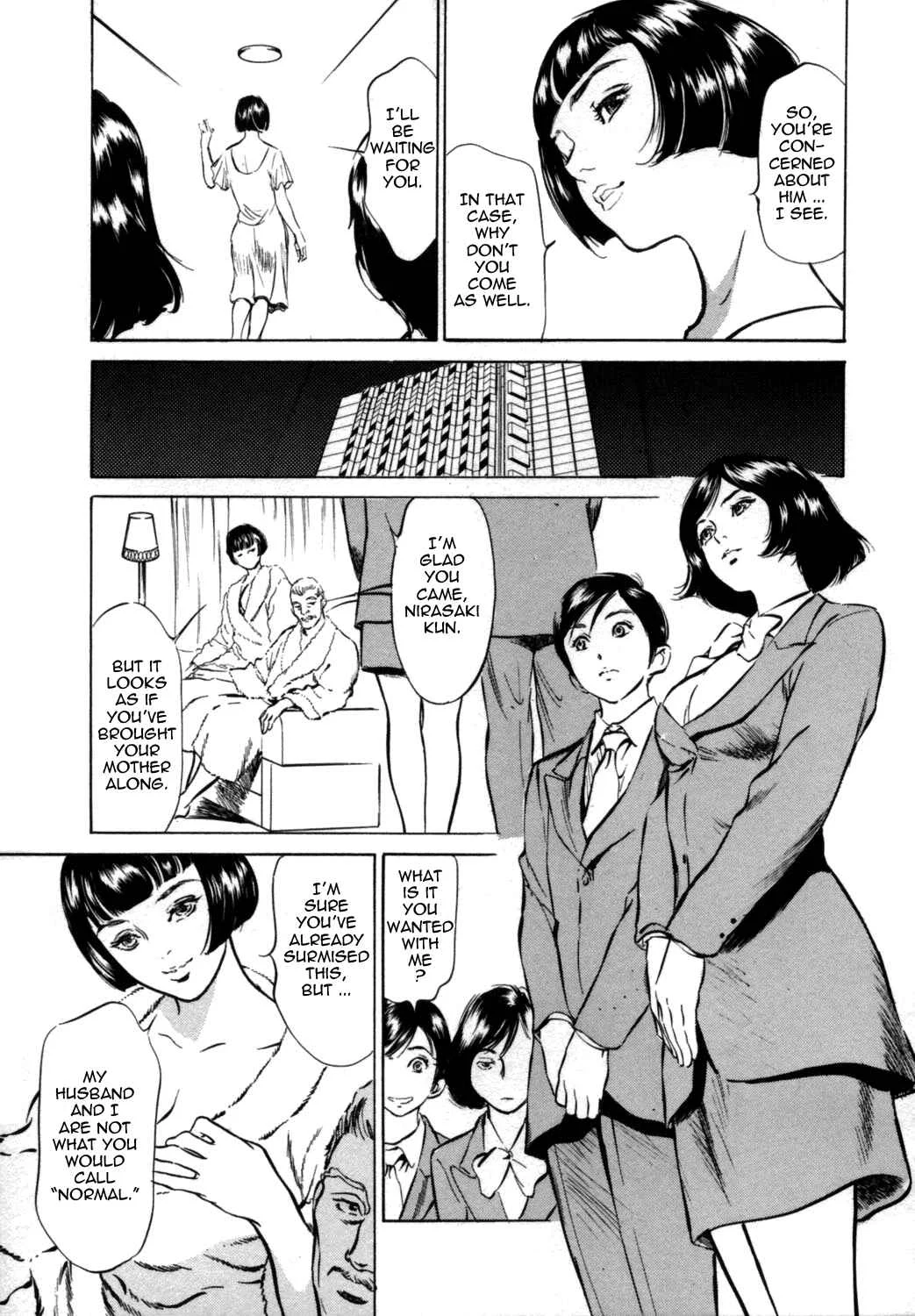 Hotel de Dakishimete Chapter 3: Pleasure Harmony - Page 7
