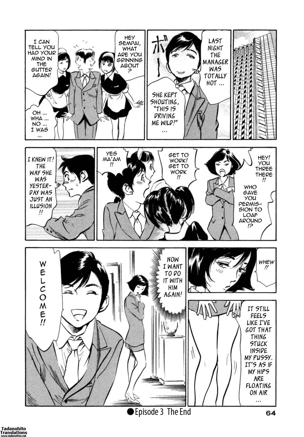 Hotel de Dakishimete Chapter 3: Pleasure Harmony - Page 20
