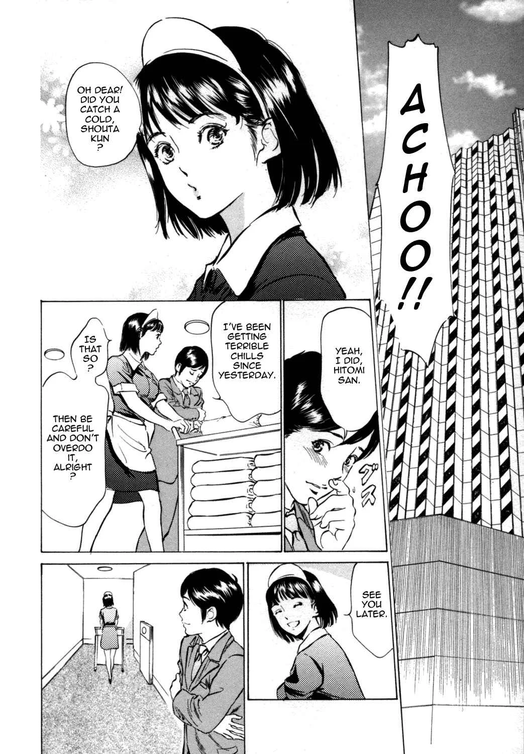 Hotel de Dakishimete Chapter 4: Lust! It's Hot! - Page 2