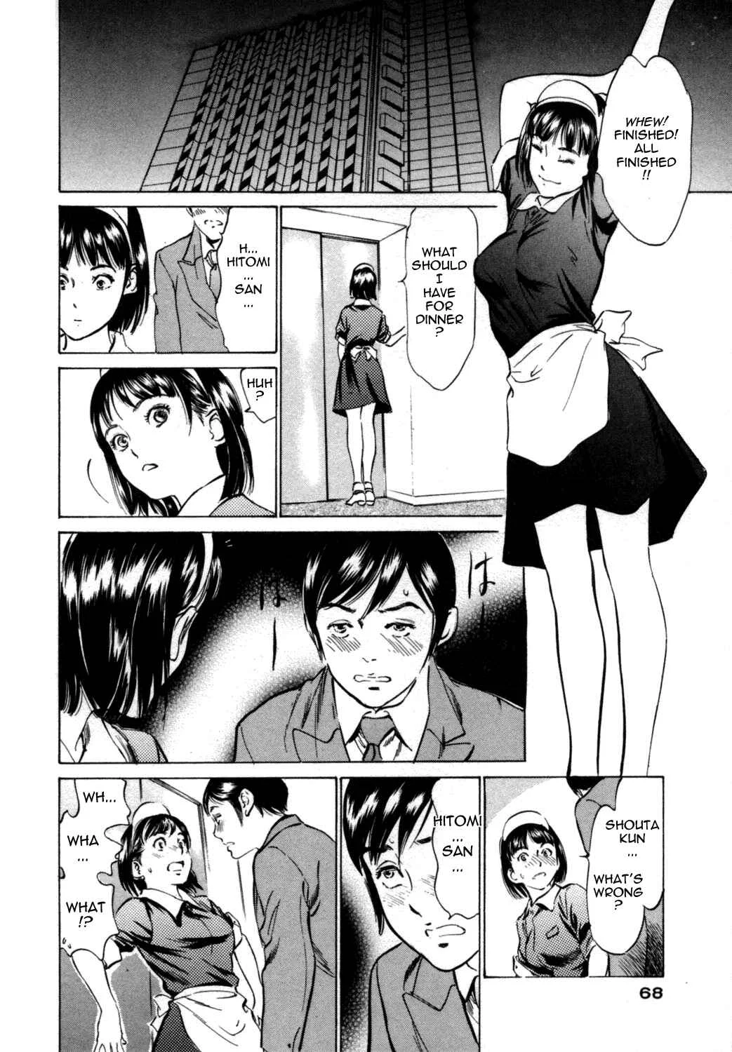 Hotel de Dakishimete Chapter 4: Lust! It's Hot! - Page 4