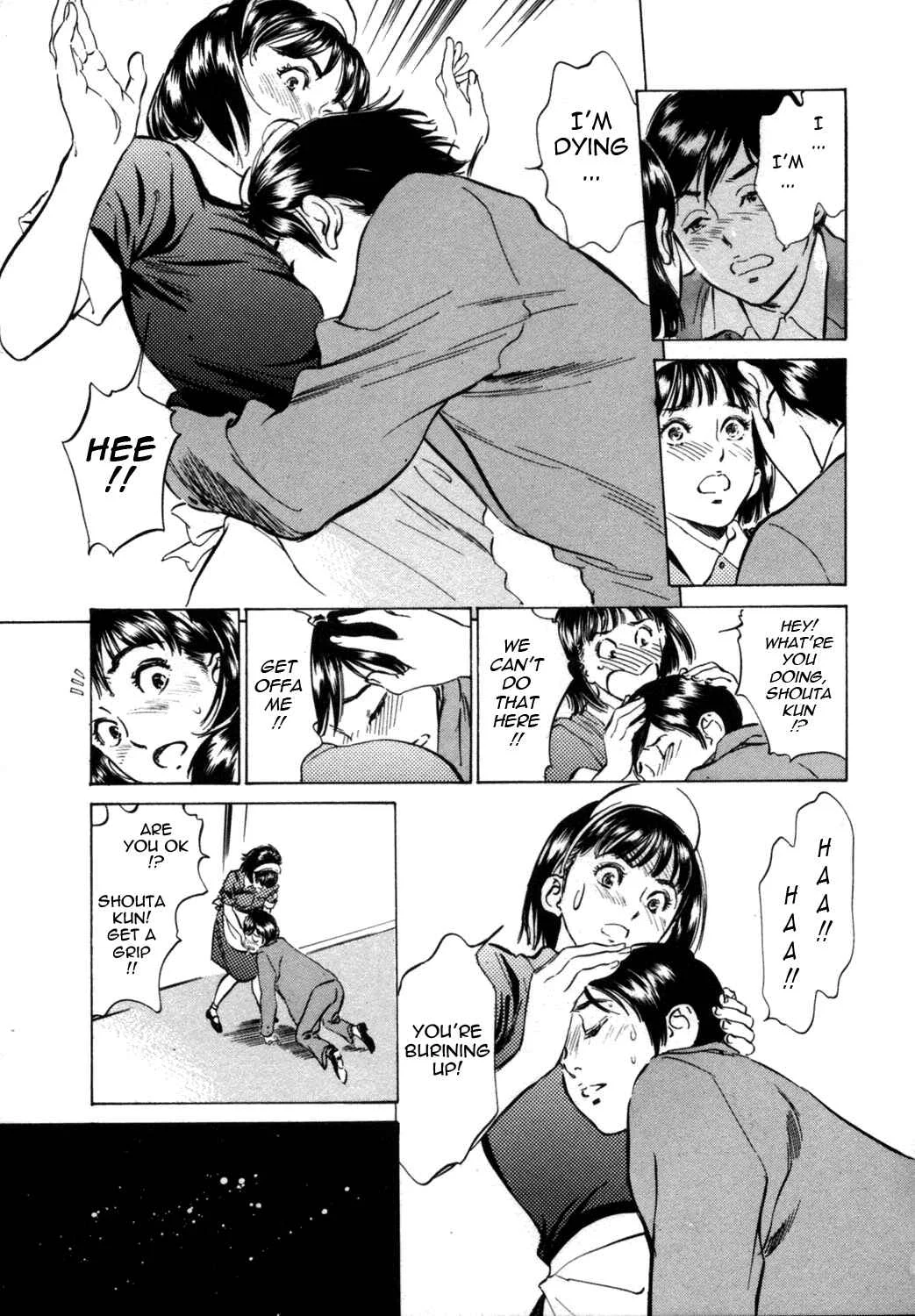 Hotel de Dakishimete Chapter 4: Lust! It's Hot! - Page 5