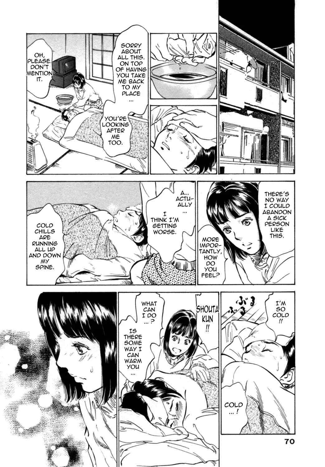 Hotel de Dakishimete Chapter 4: Lust! It's Hot! - Page 6