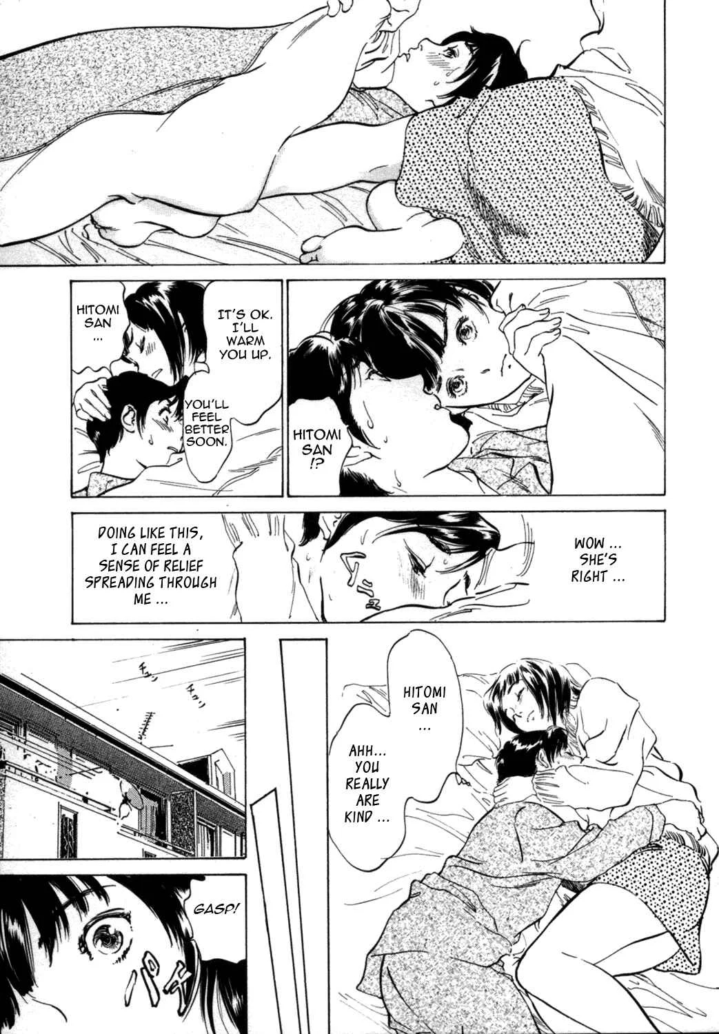 Hotel de Dakishimete Chapter 4: Lust! It's Hot! - Page 7