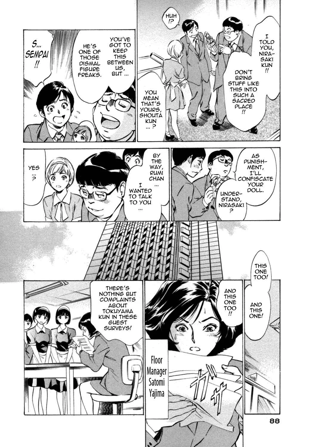 Hotel de Dakishimete Chapter 5: Ahn! AKB Style - Page 4