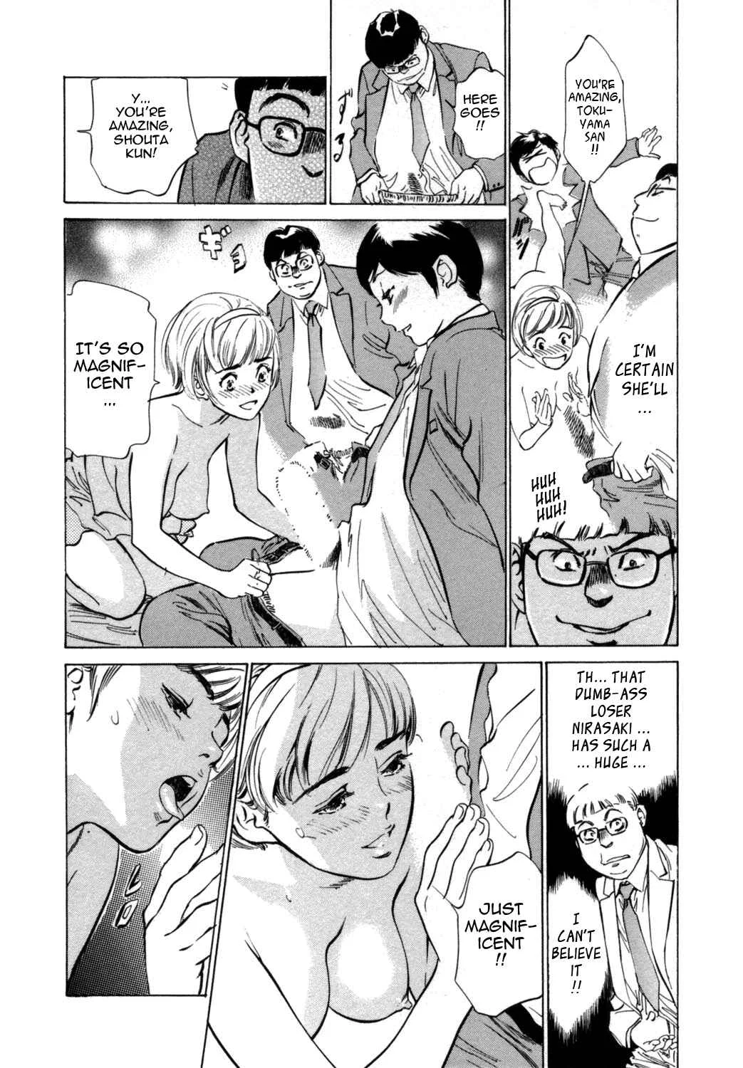 Hotel de Dakishimete Chapter 5: Ahn! AKB Style - Page 14