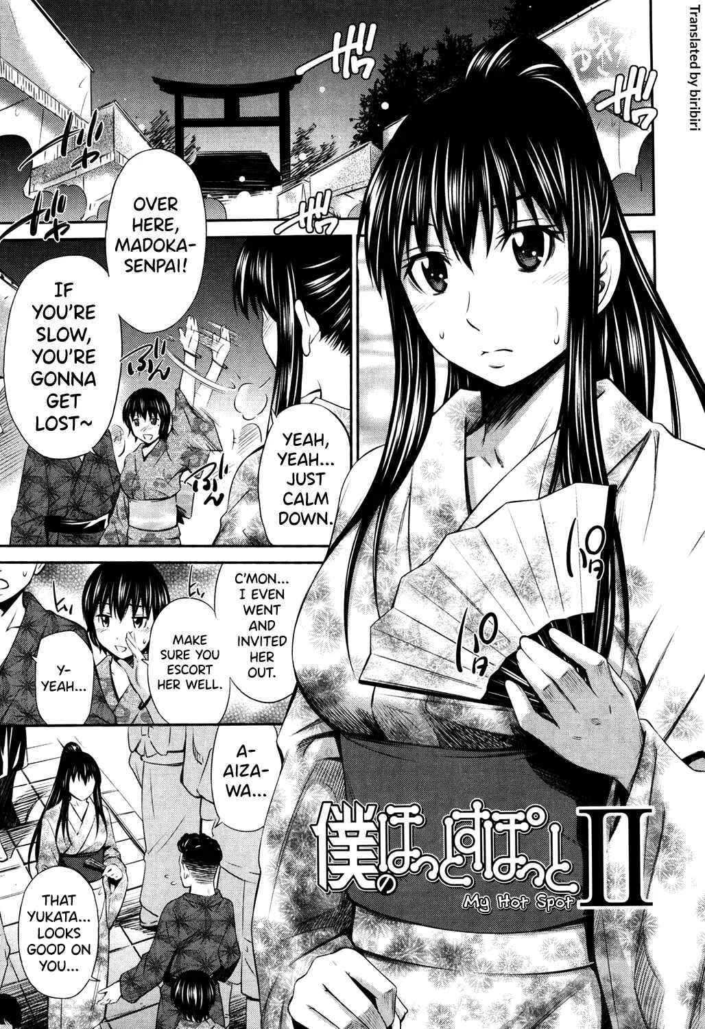 Hotetta Karada o Hitorijime Chapter 2: My Hot Spot 2 - Page 1