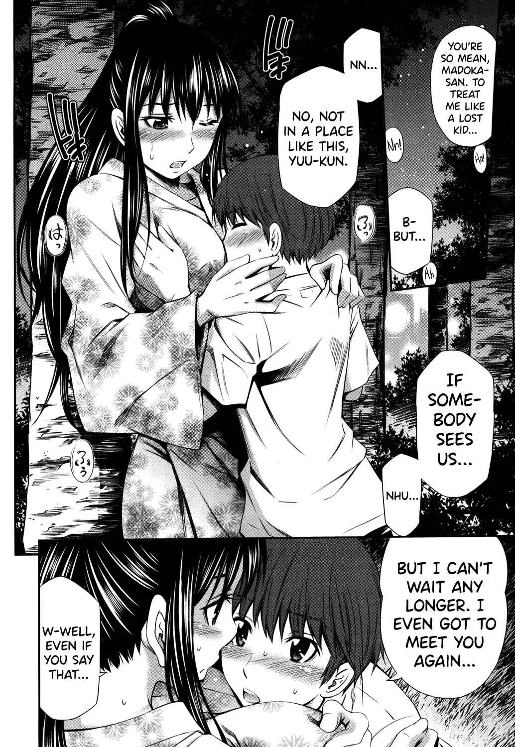 Hotetta Karada o Hitorijime Chapter 2: My Hot Spot 2 - Page 4