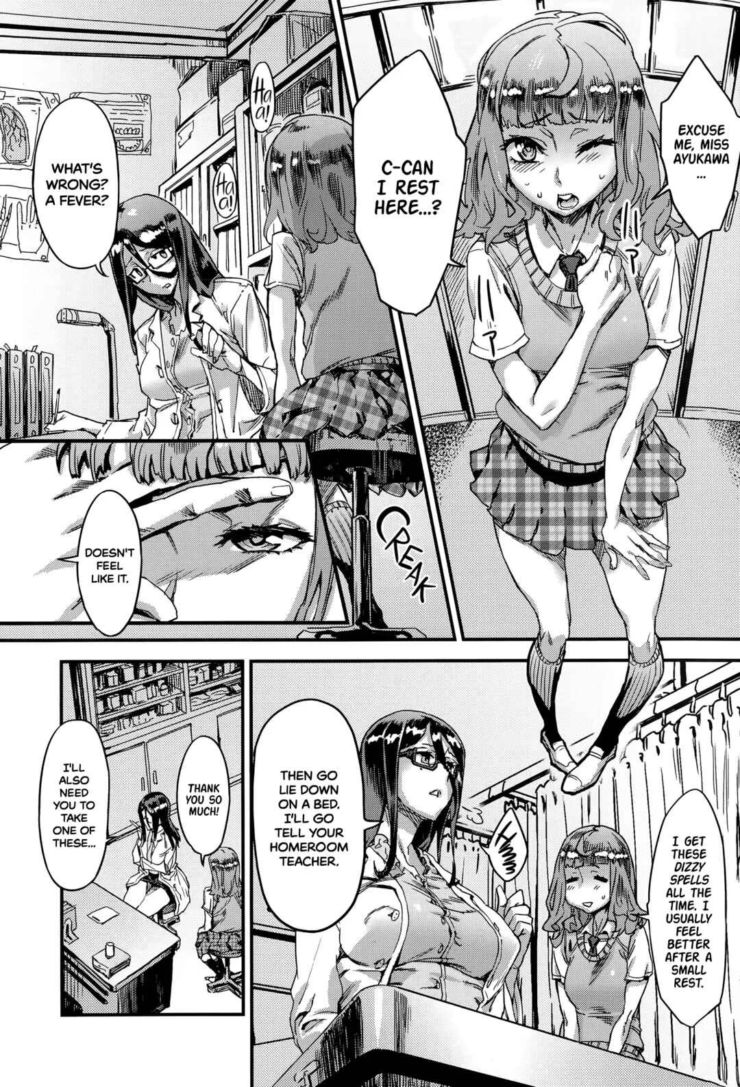 Houkago Hokentaiiku Chapter 1 - Page 3