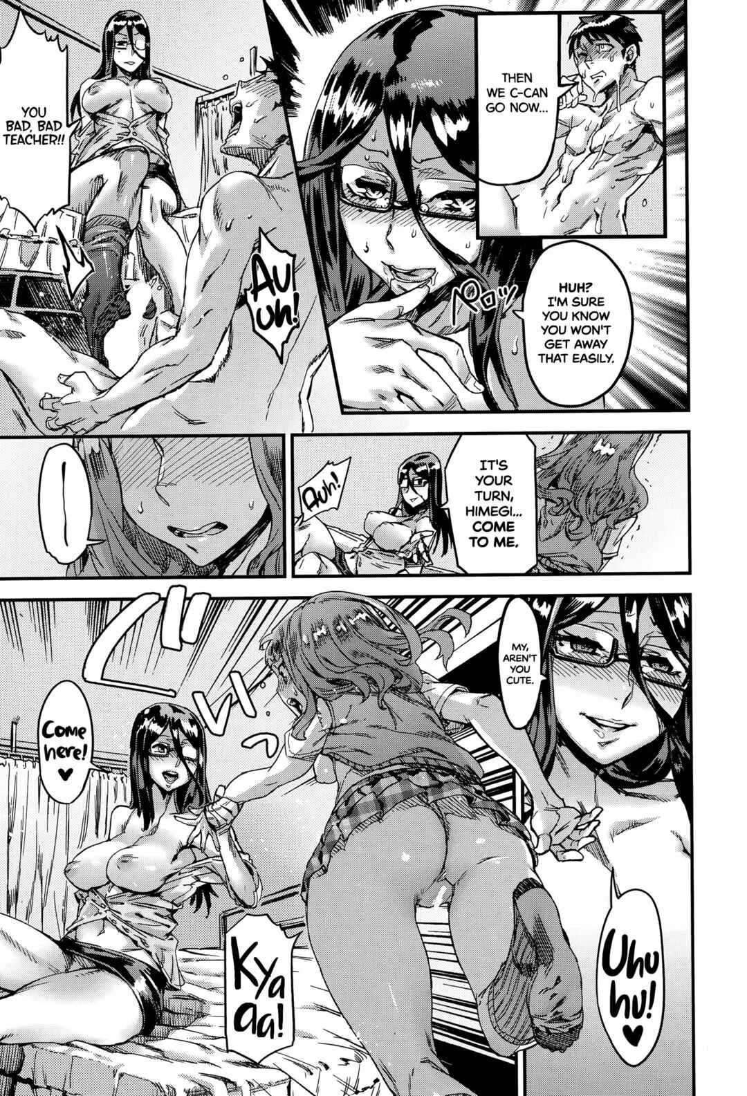 Houkago Hokentaiiku Chapter 1 - Page 15