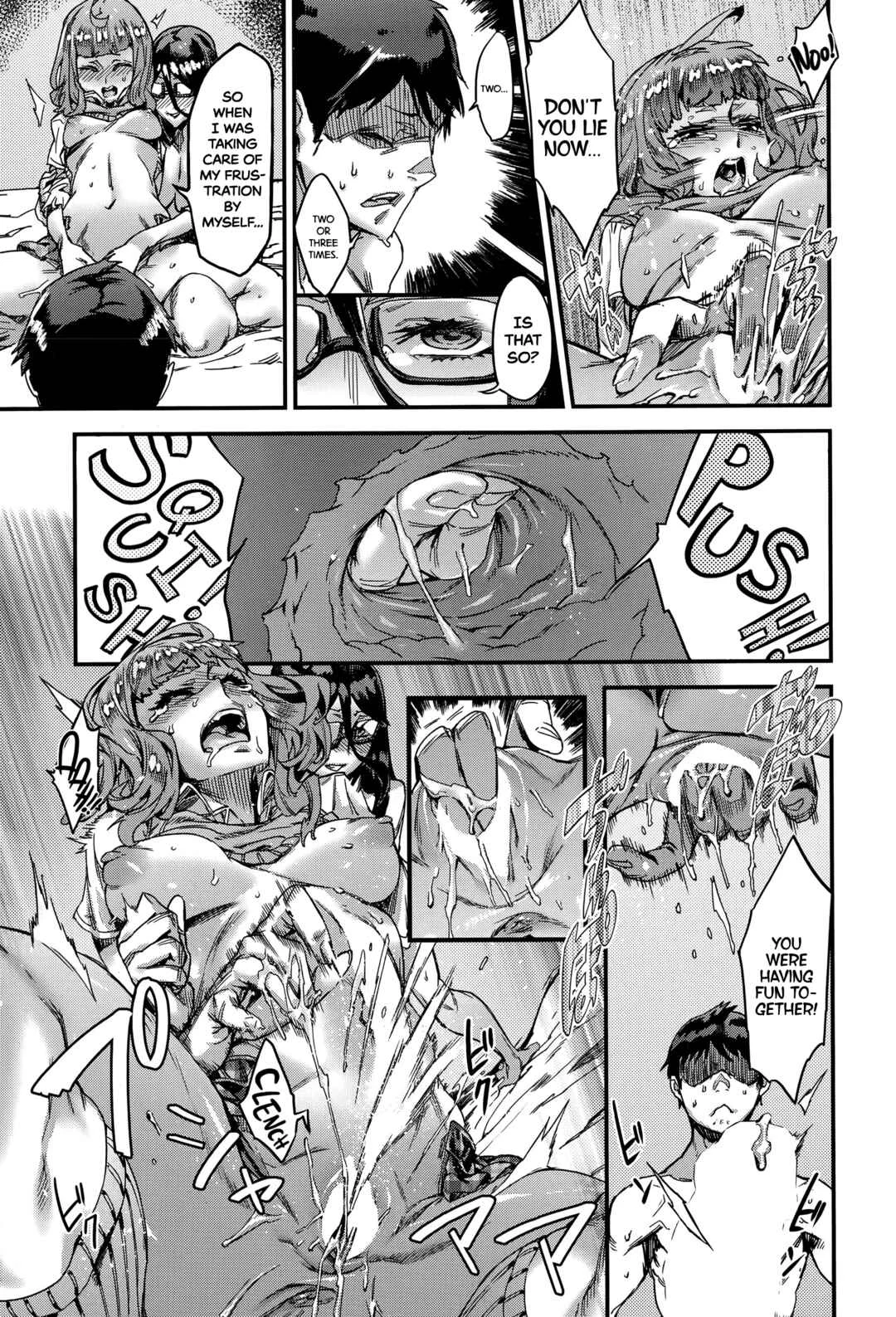 Houkago Hokentaiiku Chapter 1 - Page 17