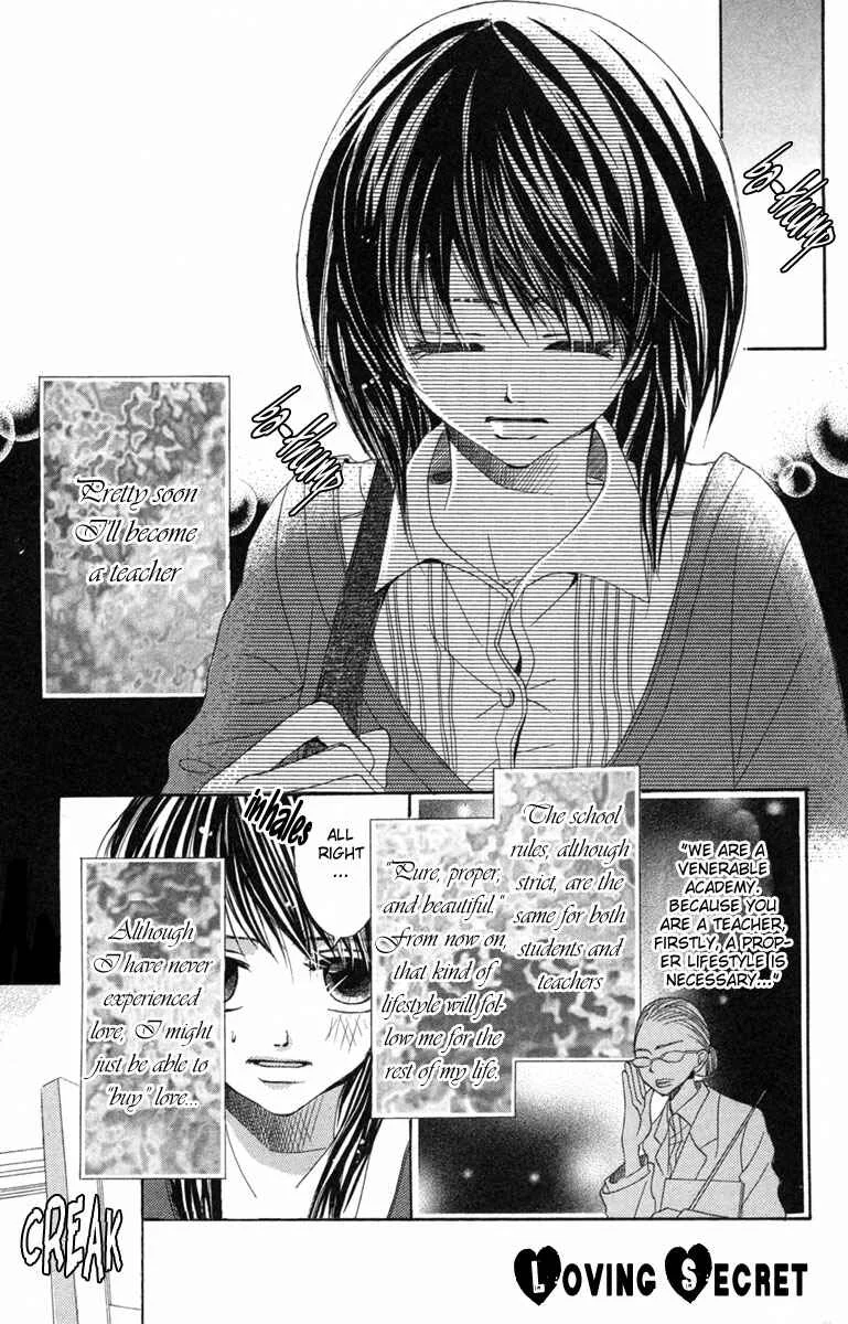 Houkago Host Club Chapter 1: Loving Secret - Page 1