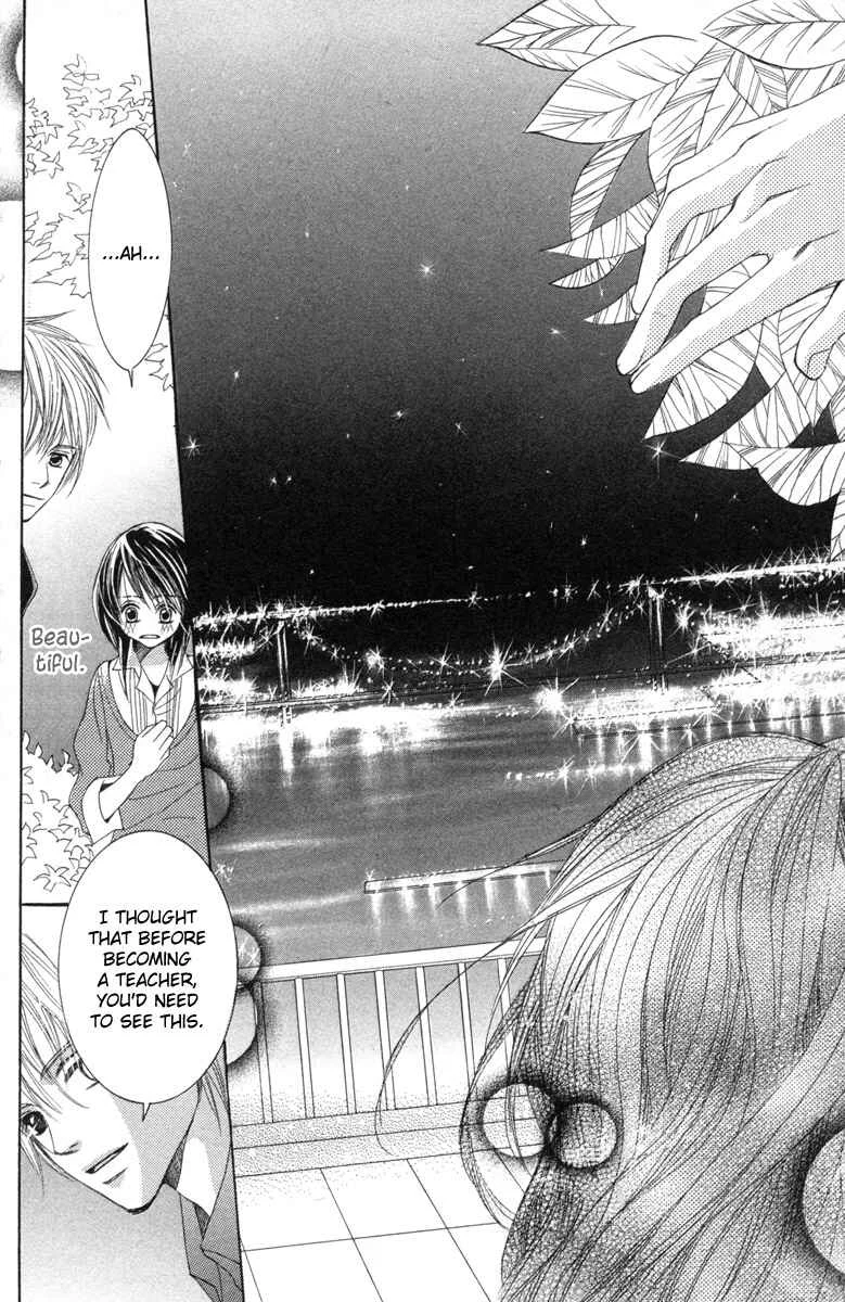 Houkago Host Club Chapter 1: Loving Secret - Page 11