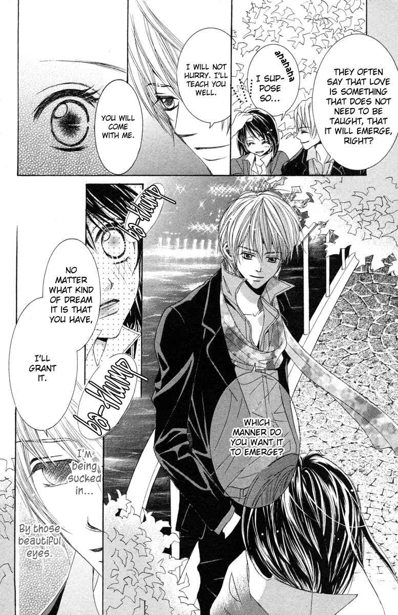 Houkago Host Club Chapter 1: Loving Secret - Page 13