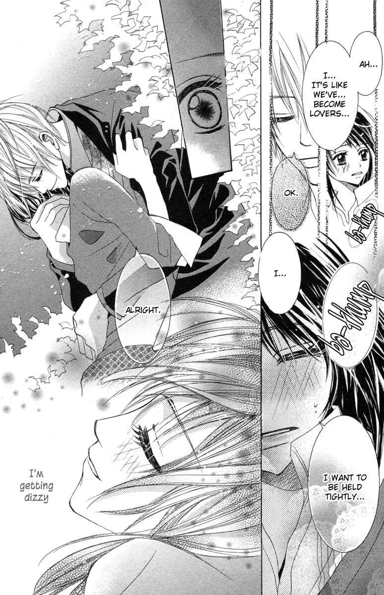 Houkago Host Club Chapter 1: Loving Secret - Page 14