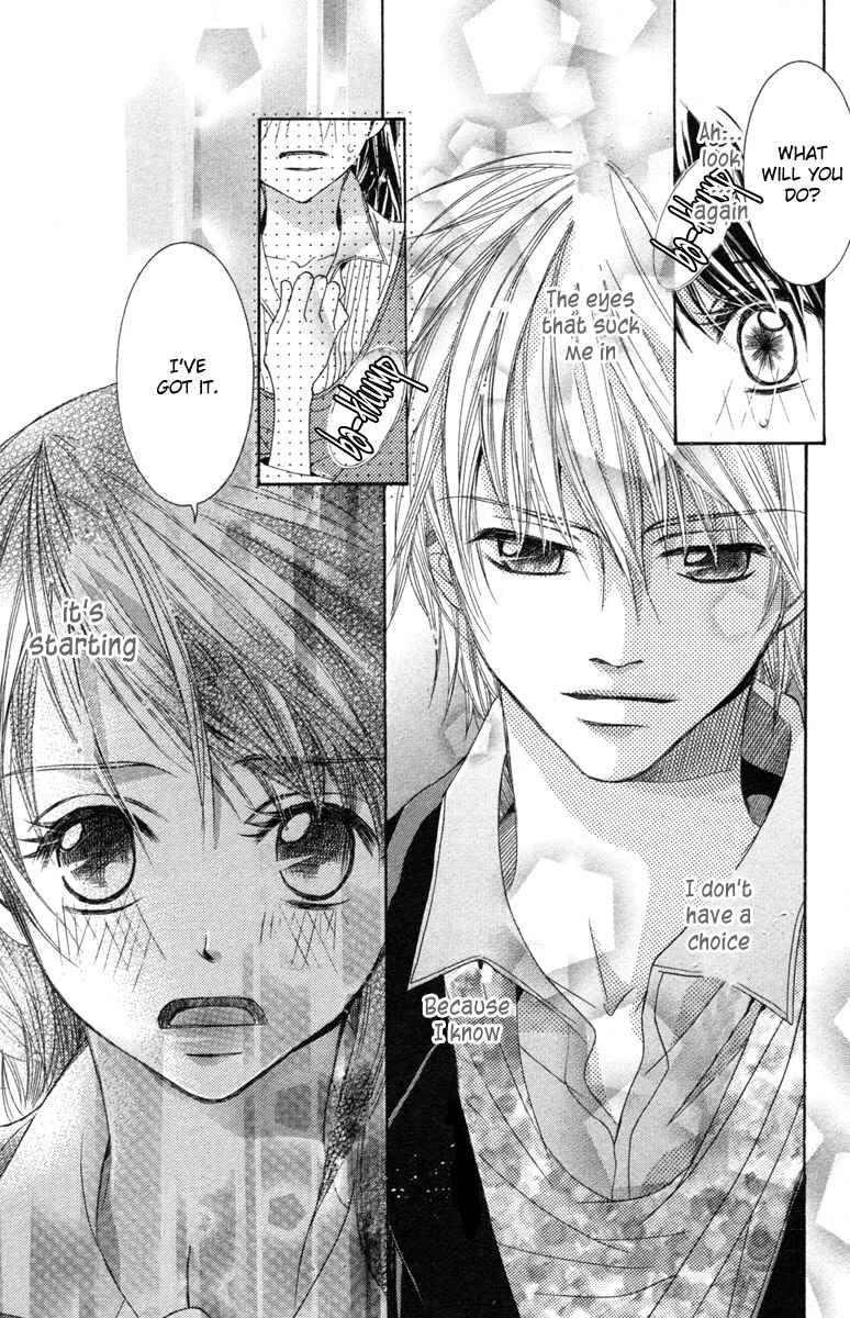 Houkago Host Club Chapter 1: Loving Secret - Page 18