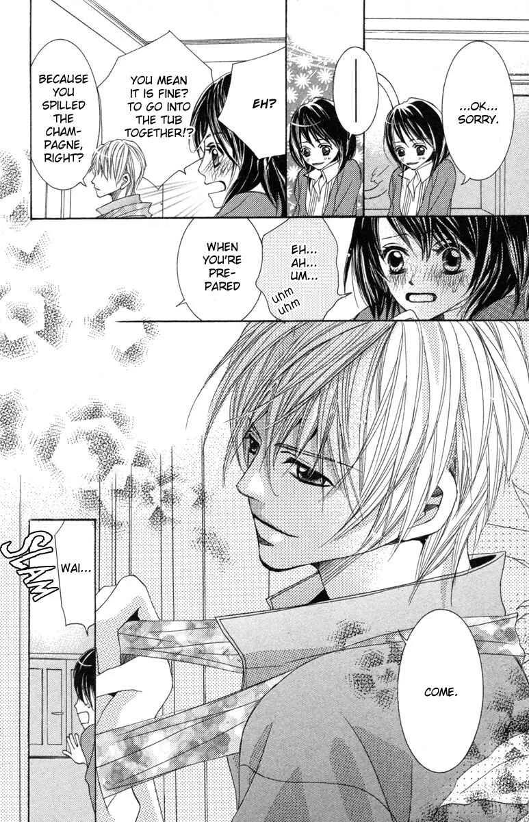 Houkago Host Club Chapter 1: Loving Secret - Page 23