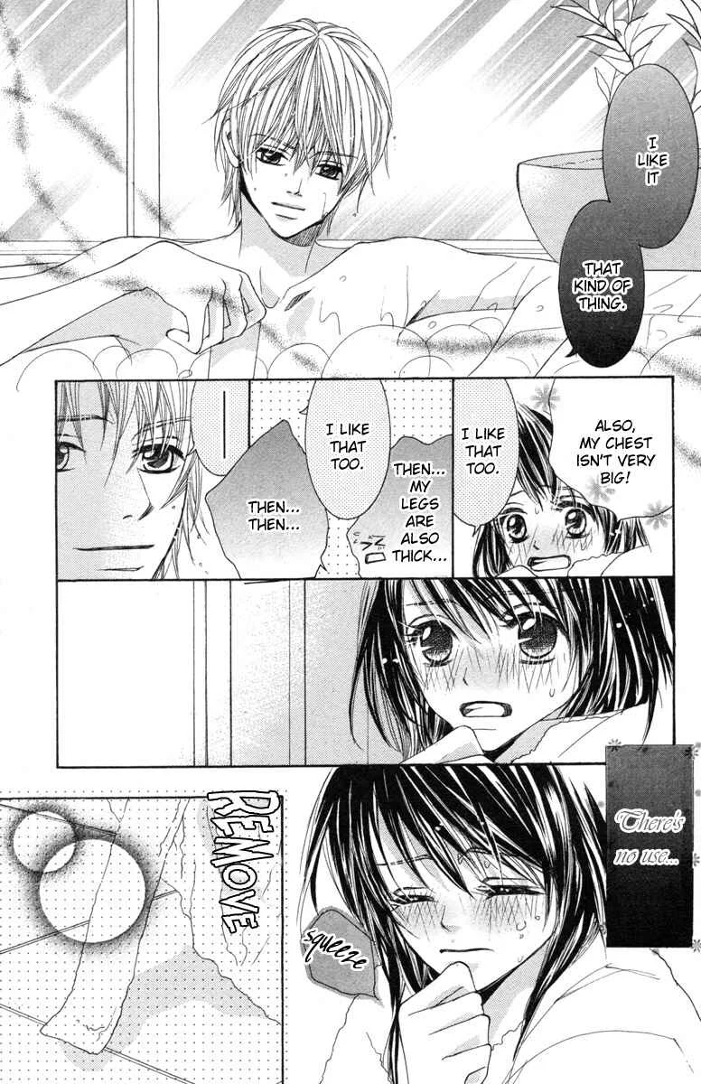 Houkago Host Club Chapter 1: Loving Secret - Page 26