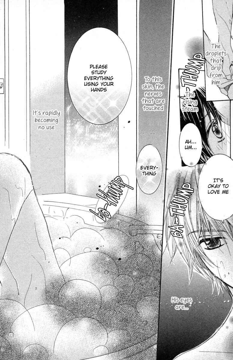 Houkago Host Club Chapter 1: Loving Secret - Page 31