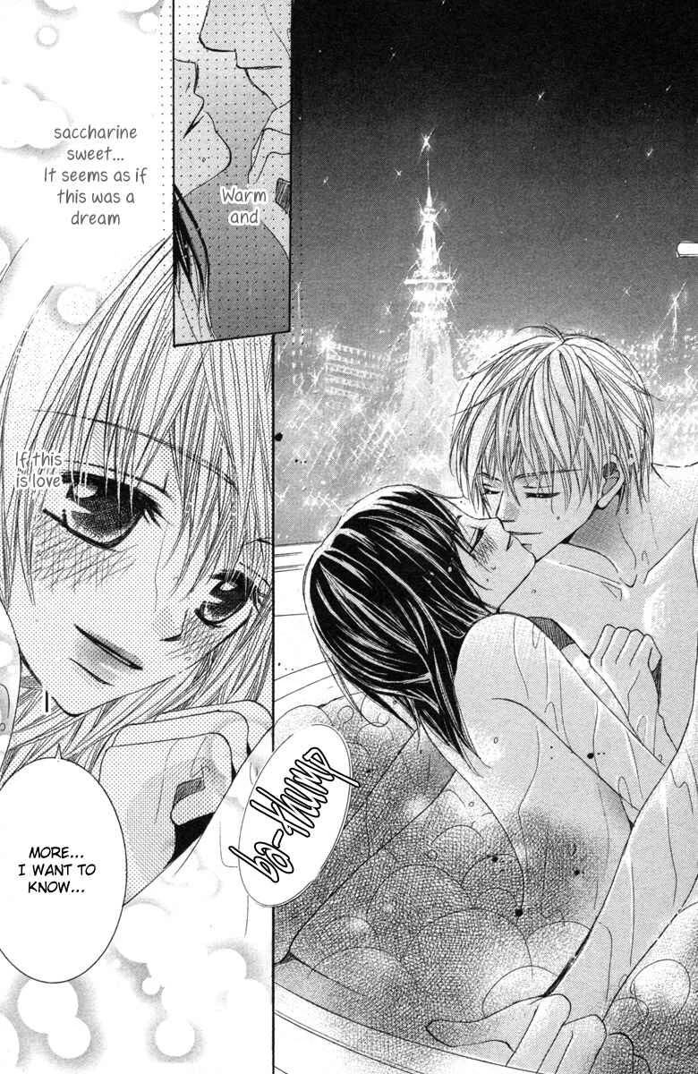 Houkago Host Club Chapter 1: Loving Secret - Page 32