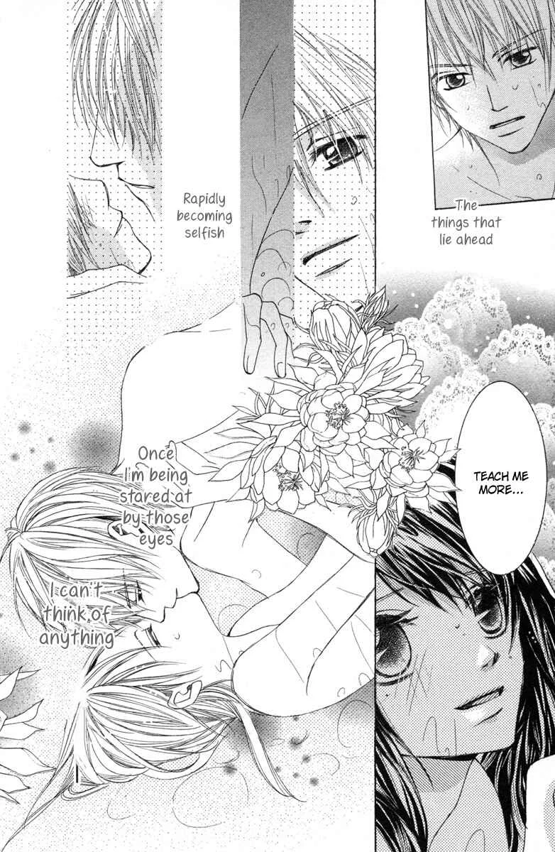 Houkago Host Club Chapter 1: Loving Secret - Page 33