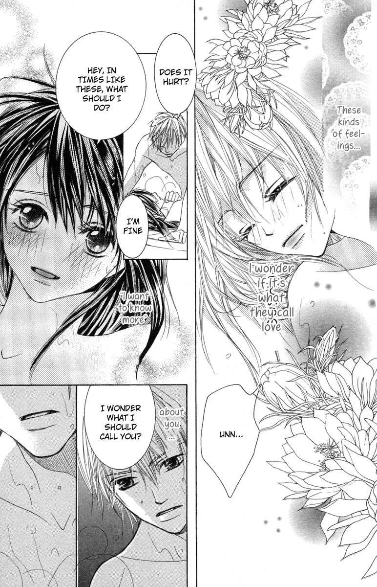 Houkago Host Club Chapter 1: Loving Secret - Page 34