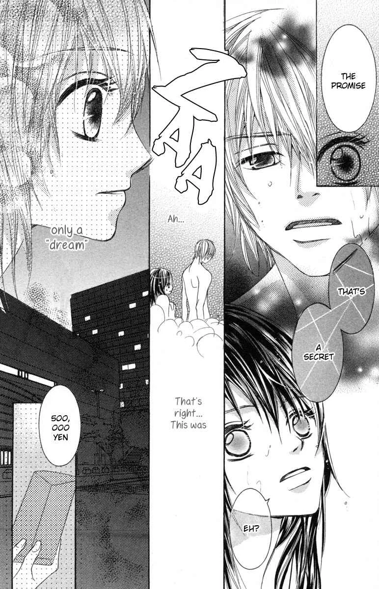 Houkago Host Club Chapter 1: Loving Secret - Page 35