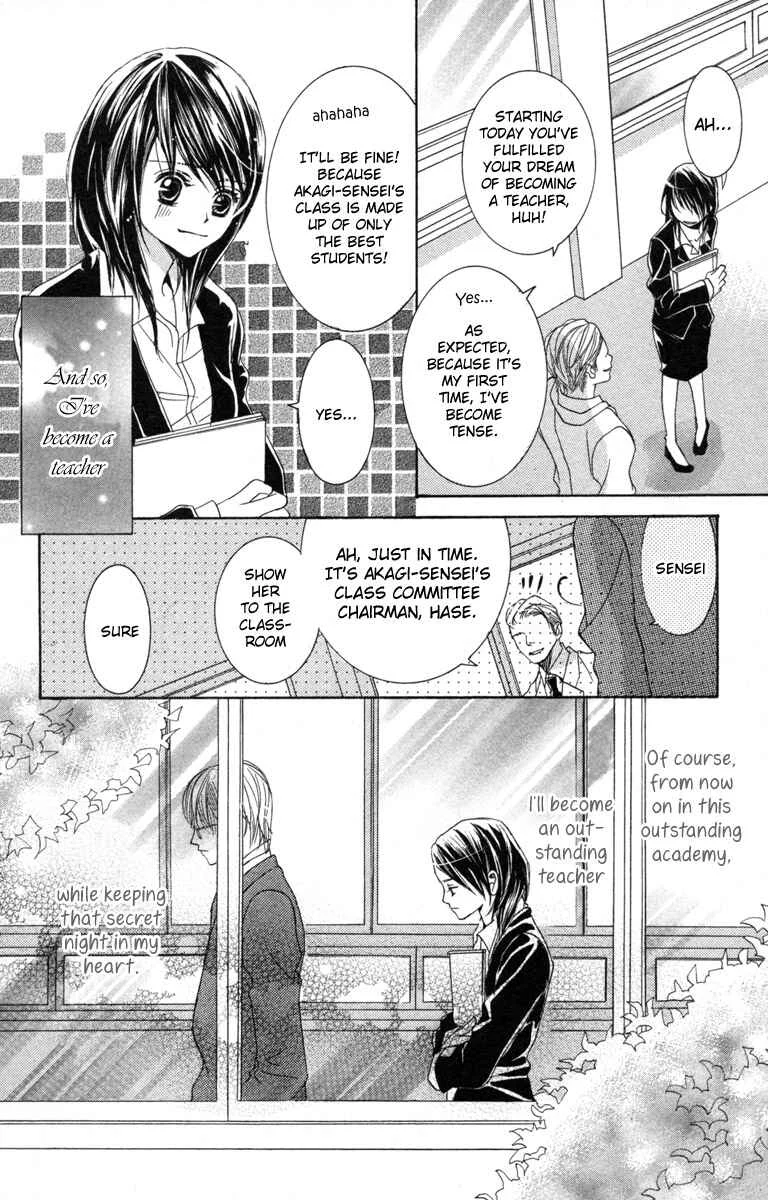 Houkago Host Club Chapter 1: Loving Secret - Page 39