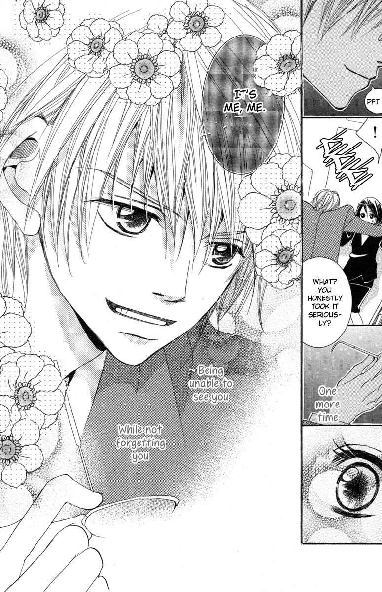 Houkago Host Club Chapter 1: Loving Secret - Page 41