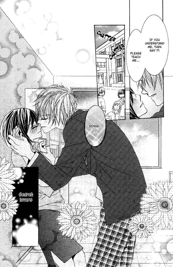 Houkago Host Club Chapter 2: After School Host Club - Page 1