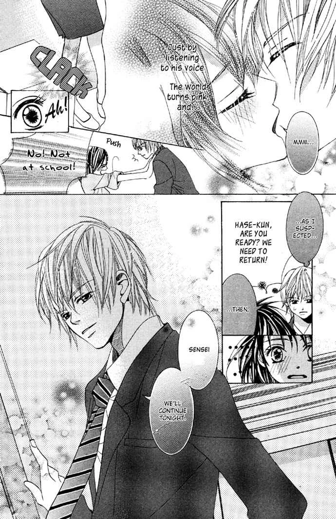 Houkago Host Club Chapter 2: After School Host Club - Page 2