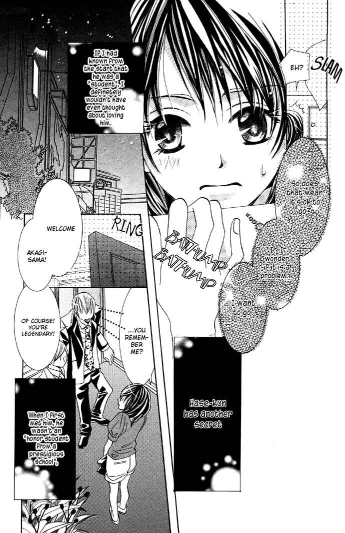 Houkago Host Club Chapter 2: After School Host Club - Page 3