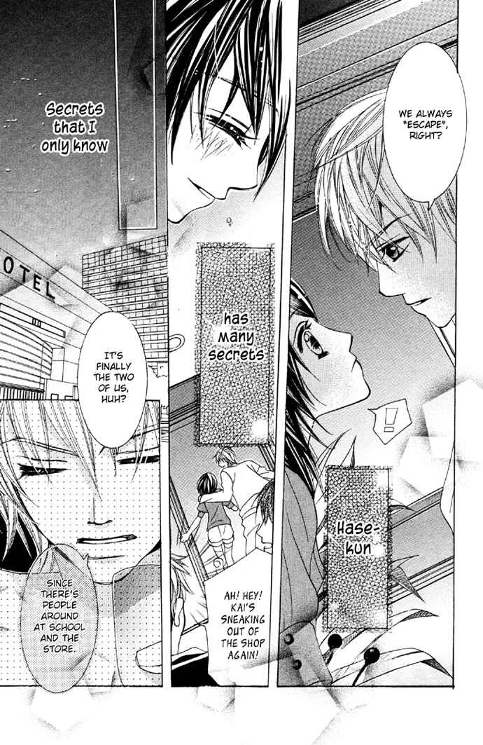 Houkago Host Club Chapter 2: After School Host Club - Page 7