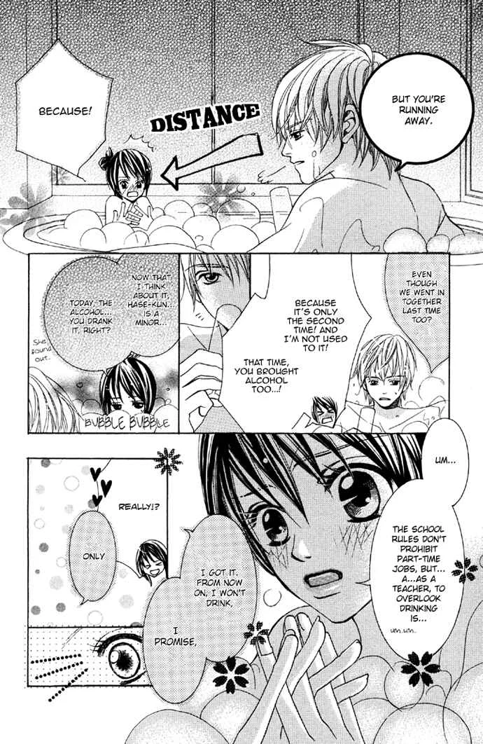 Houkago Host Club Chapter 2: After School Host Club - Page 8
