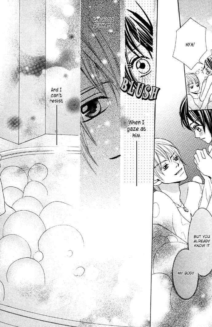 Houkago Host Club Chapter 2: After School Host Club - Page 10