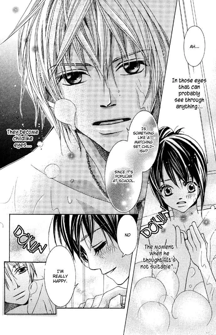 Houkago Host Club Chapter 2: After School Host Club - Page 12