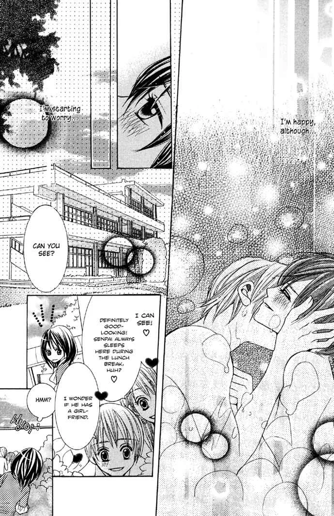 Houkago Host Club Chapter 2: After School Host Club - Page 13