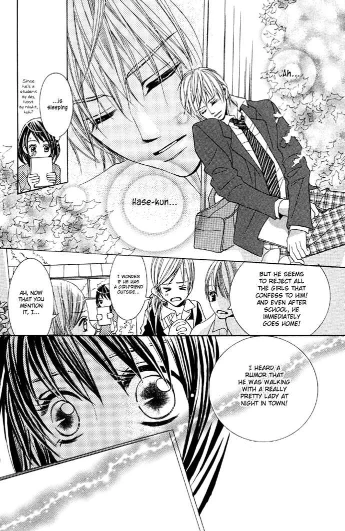 Houkago Host Club Chapter 2: After School Host Club - Page 14