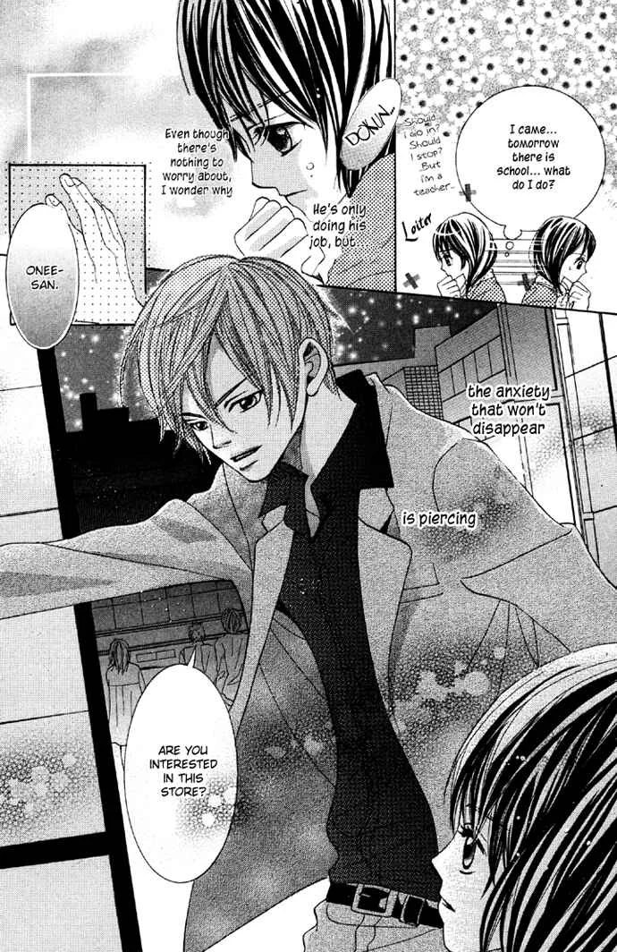 Houkago Host Club Chapter 2: After School Host Club - Page 16