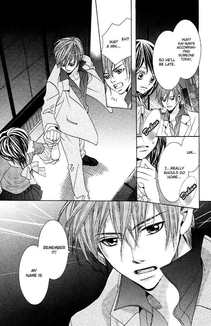 Houkago Host Club Chapter 2: After School Host Club - Page 19
