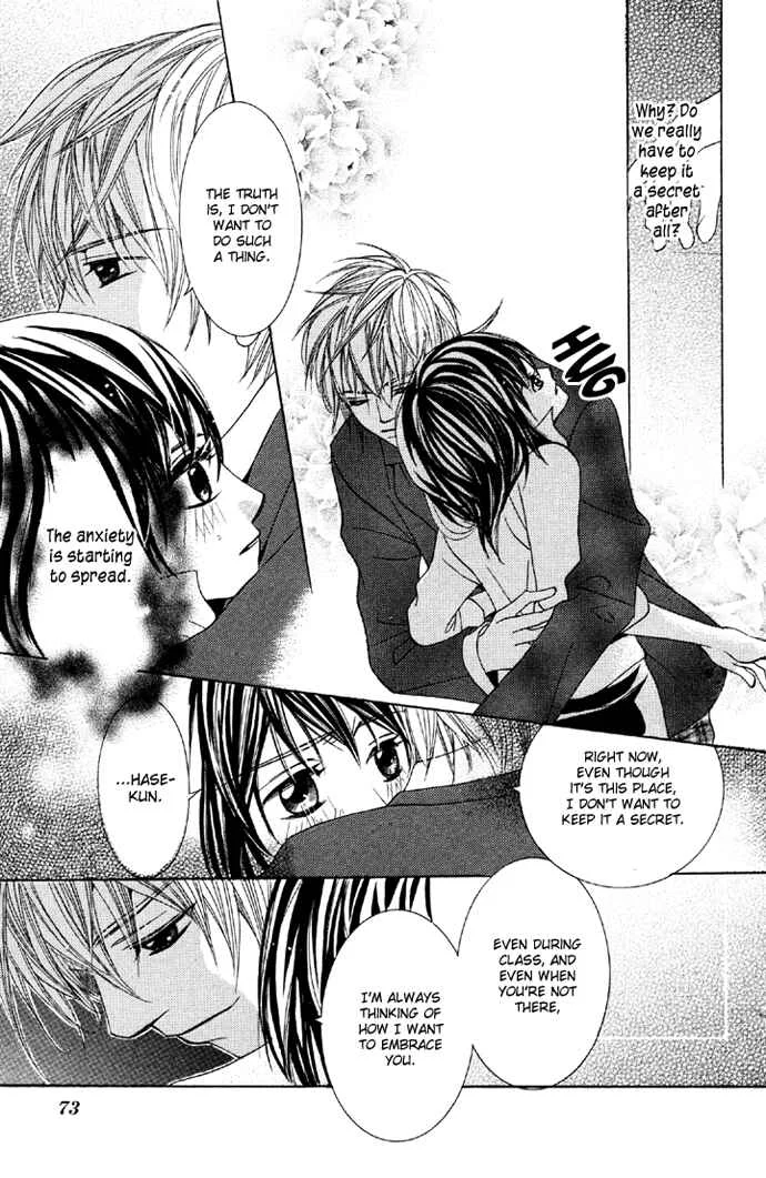 Houkago Host Club Chapter 2: After School Host Club - Page 23