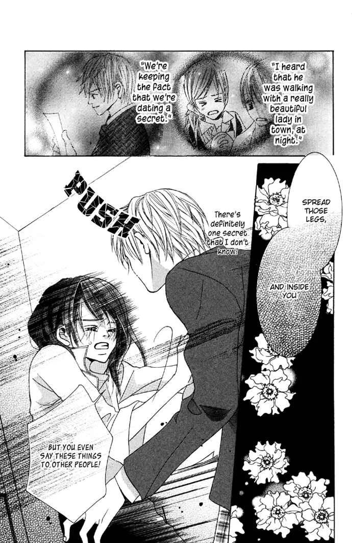 Houkago Host Club Chapter 2: After School Host Club - Page 25
