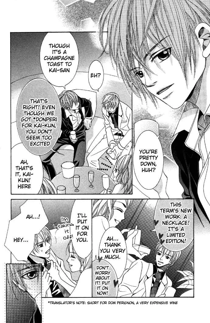 Houkago Host Club Chapter 2: After School Host Club - Page 28