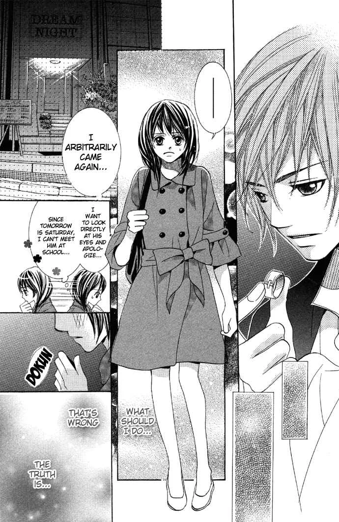 Houkago Host Club Chapter 2: After School Host Club - Page 31